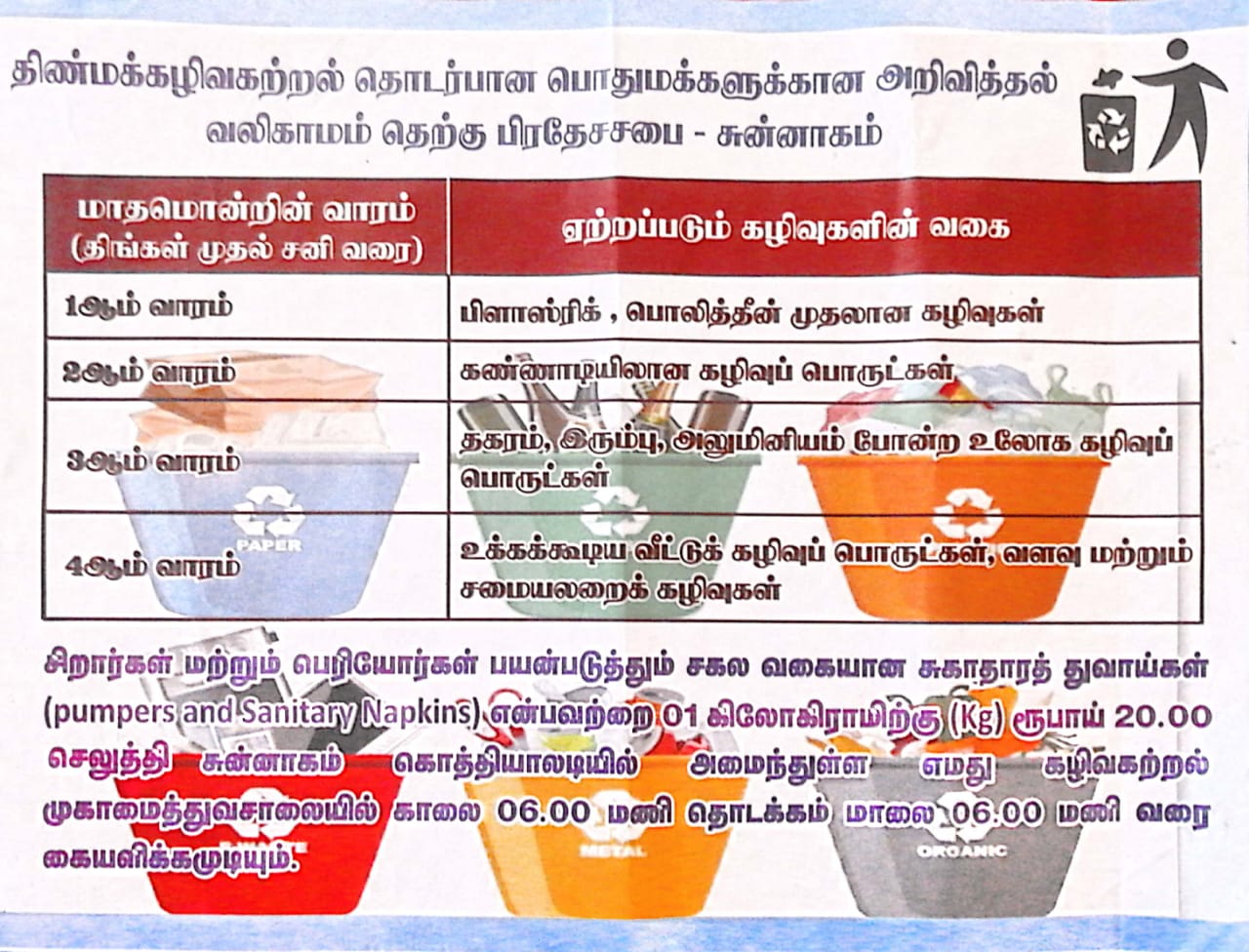 WhatsApp Image 2024-02-28 at 10.30.45